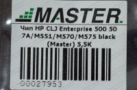 chip-hp-clj-enterprise-500-m551-m570-m575-black-1