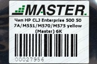 chip-hp-clj-enterprise-500-m551-m570-m575-yellow-1
