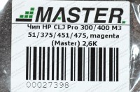chip-hp-clj-pro-300-400-m351-375-451-475-magenta-1