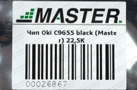 chip-oki-c9655-black-1
