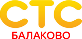 stsbalakovo.png