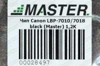 chip-canon-lbp-7010-7018-c729bk-black-1