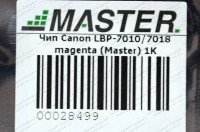 chip-canon-lbp-7010-7018-c729m-magenta-1