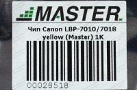 chip-canon-lbp-7010-7018-c729y-yellow-1