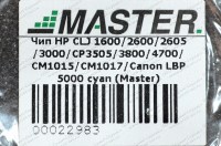 chip-hp-clj-1600-2600-2605-3000-cp3505-3600-3800-4700-cm1015-cm1017-canon-lbp5000-cyan-1