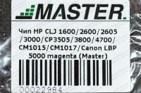 chip-hp-clj-1600-2600-2605-3000-cp3505-3600-3800-4700-cm1015-cm1017-canon-lbp5000-magenta-1