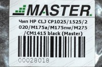 chip-hp-clj-cp1025-1525-2020-m175a-m175nw-m275-cm1415-black-1