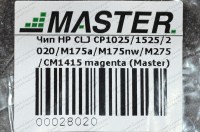 chip-hp-clj-cp1025-1525-2020-m175a-m175nw-m275-cm1415-magenta-1