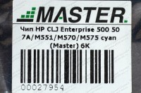 chip-hp-clj-enterprise-500-m551-m570-m575-cyan-1