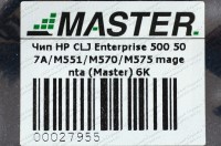 chip-hp-clj-enterprise-500-m551-m570-m575-magenta-1