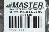 chip-hp-clj-pro-300-400-m351-375-451-475-black-1