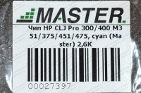 chip-hp-clj-pro-300-400-m351-375-451-475-cyan-1