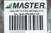 chip-hp-clj-pro-m176n-177fw-cyan-1