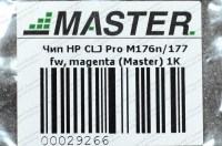 chip-hp-clj-pro-m176n-177fw-magenta-1