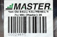 chip-oki-b411-431-mb461-471-491-1