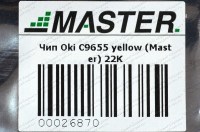 chip-oki-c9655-yellow-1
