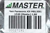 chip-panasonic-kx-mb1500-1520-1