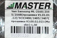 chip-samsung-ml-2160-2065-2168-scx3400-3405-3407-1